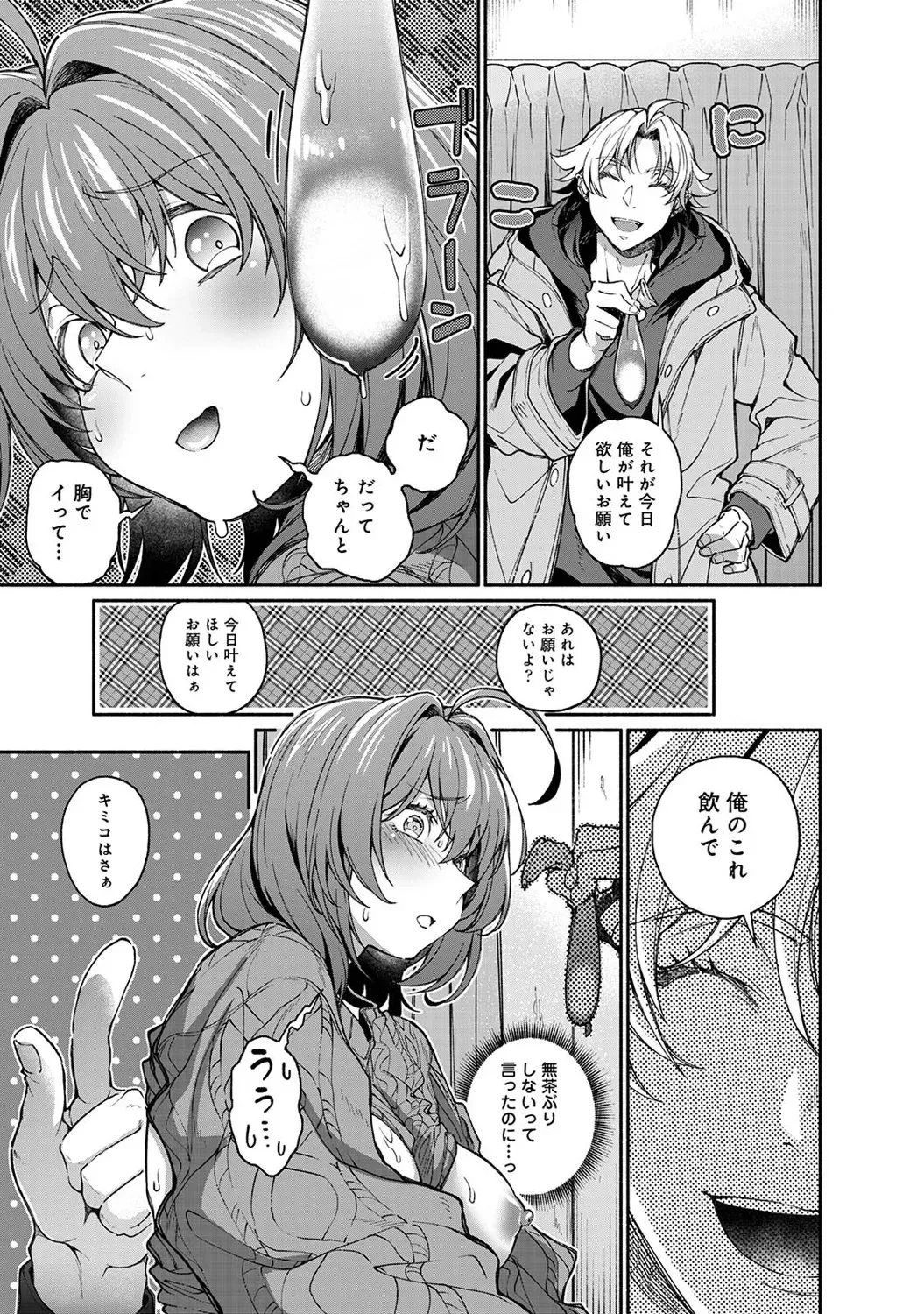 Page 195