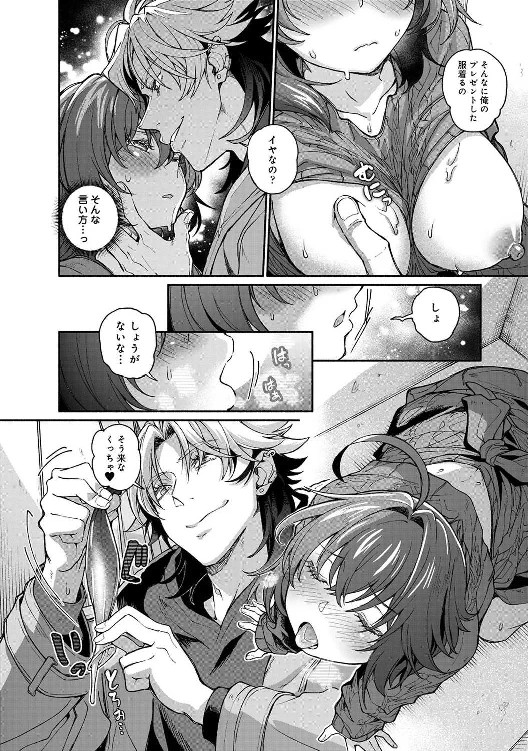 Page 196