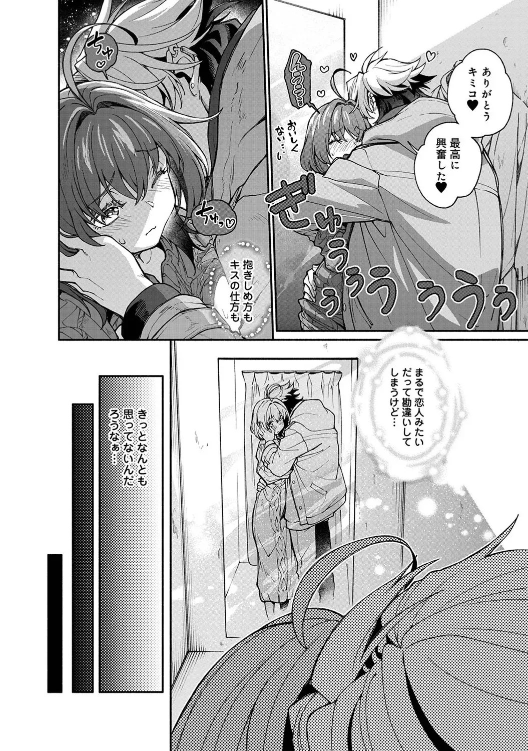 Page 198