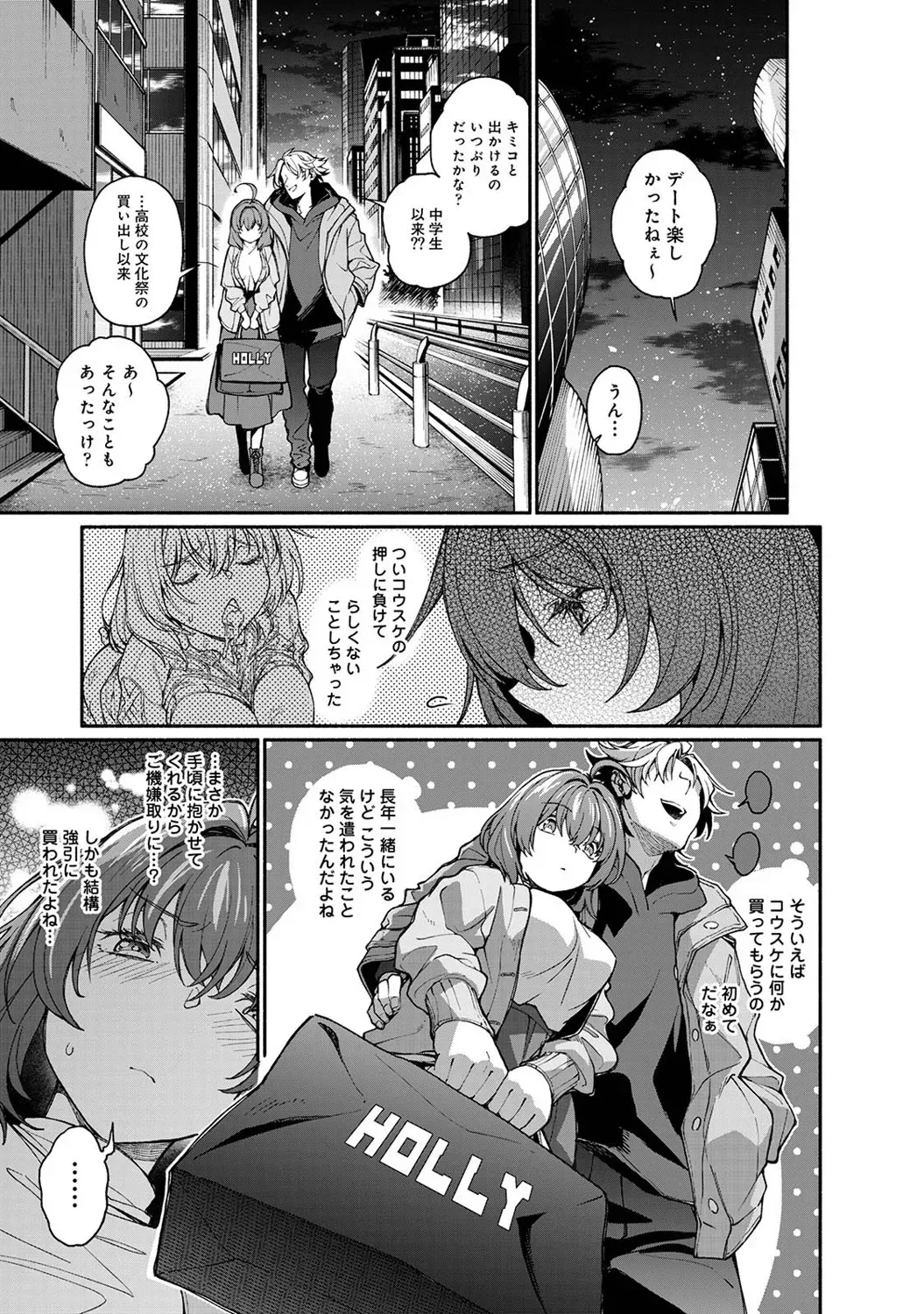 Page 199