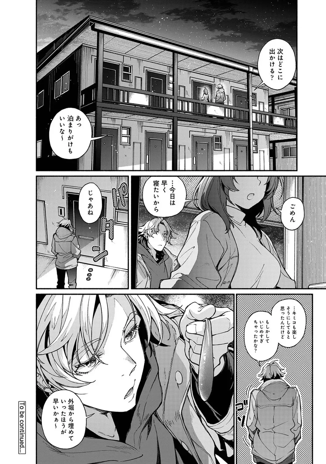 Page 200