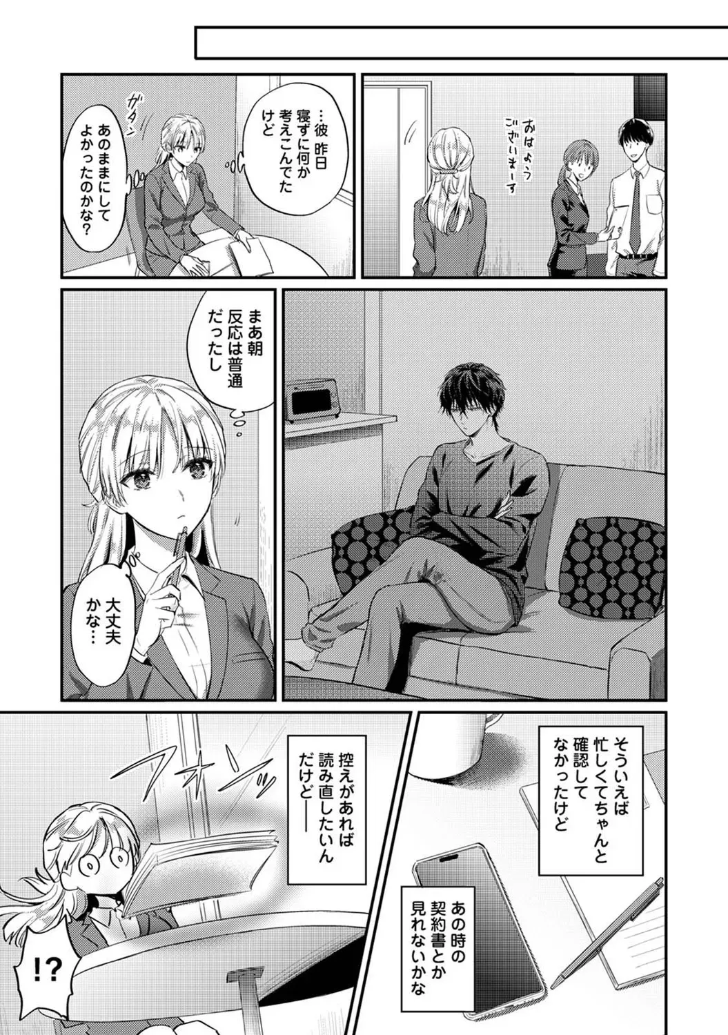 Page 205