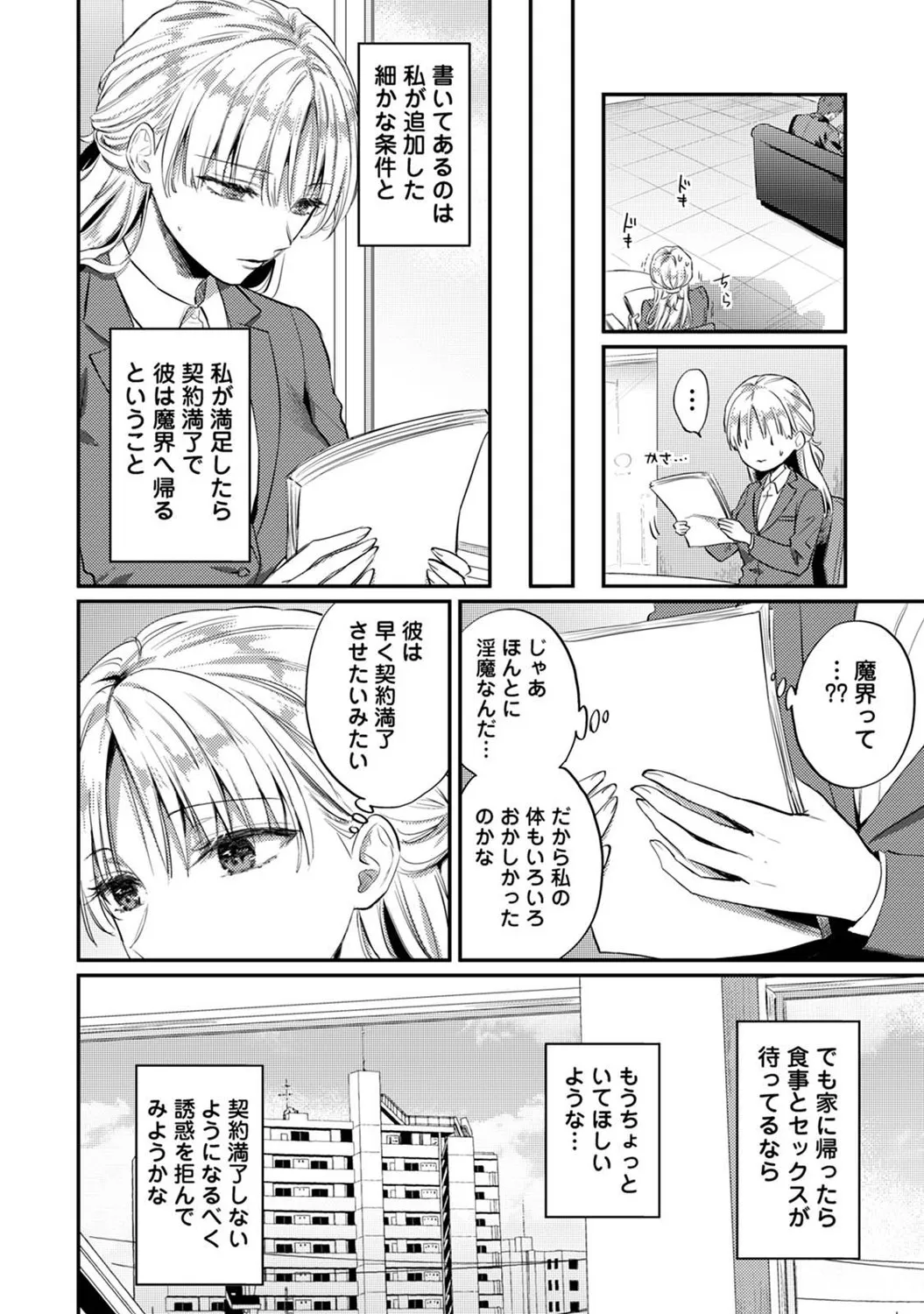 Page 206