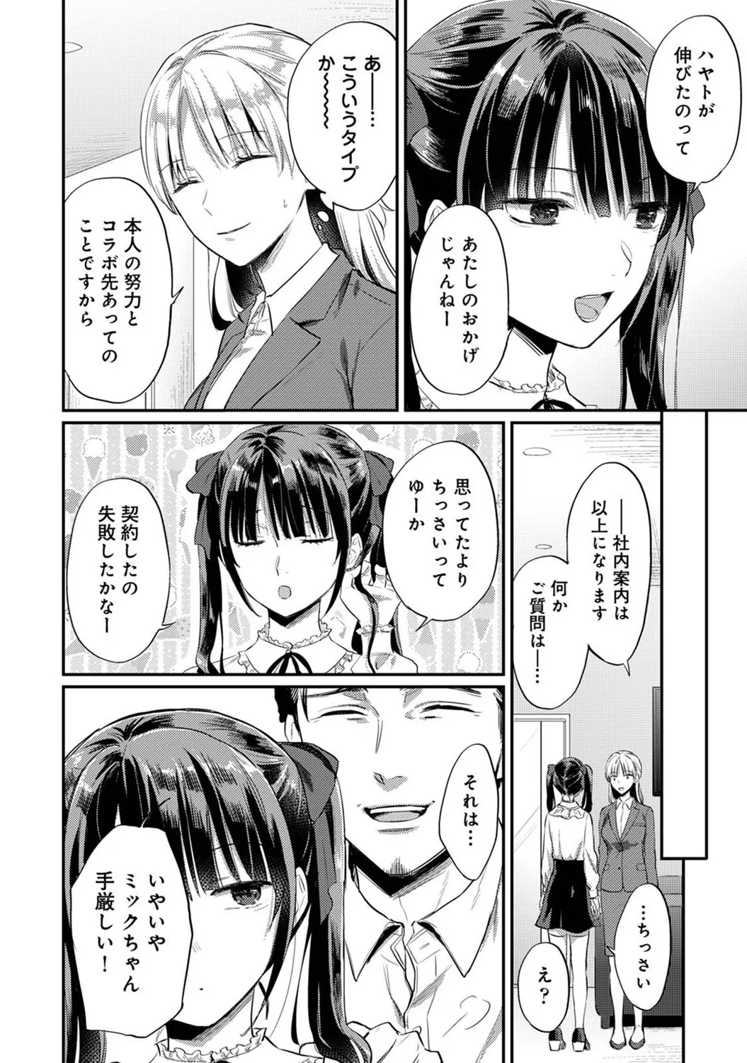 Page 208