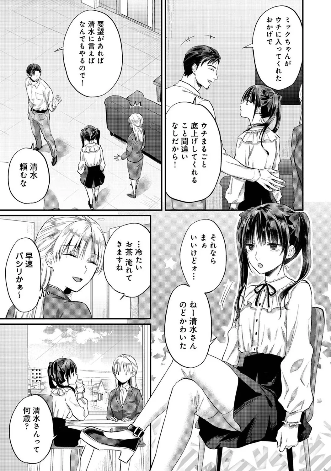 Page 209