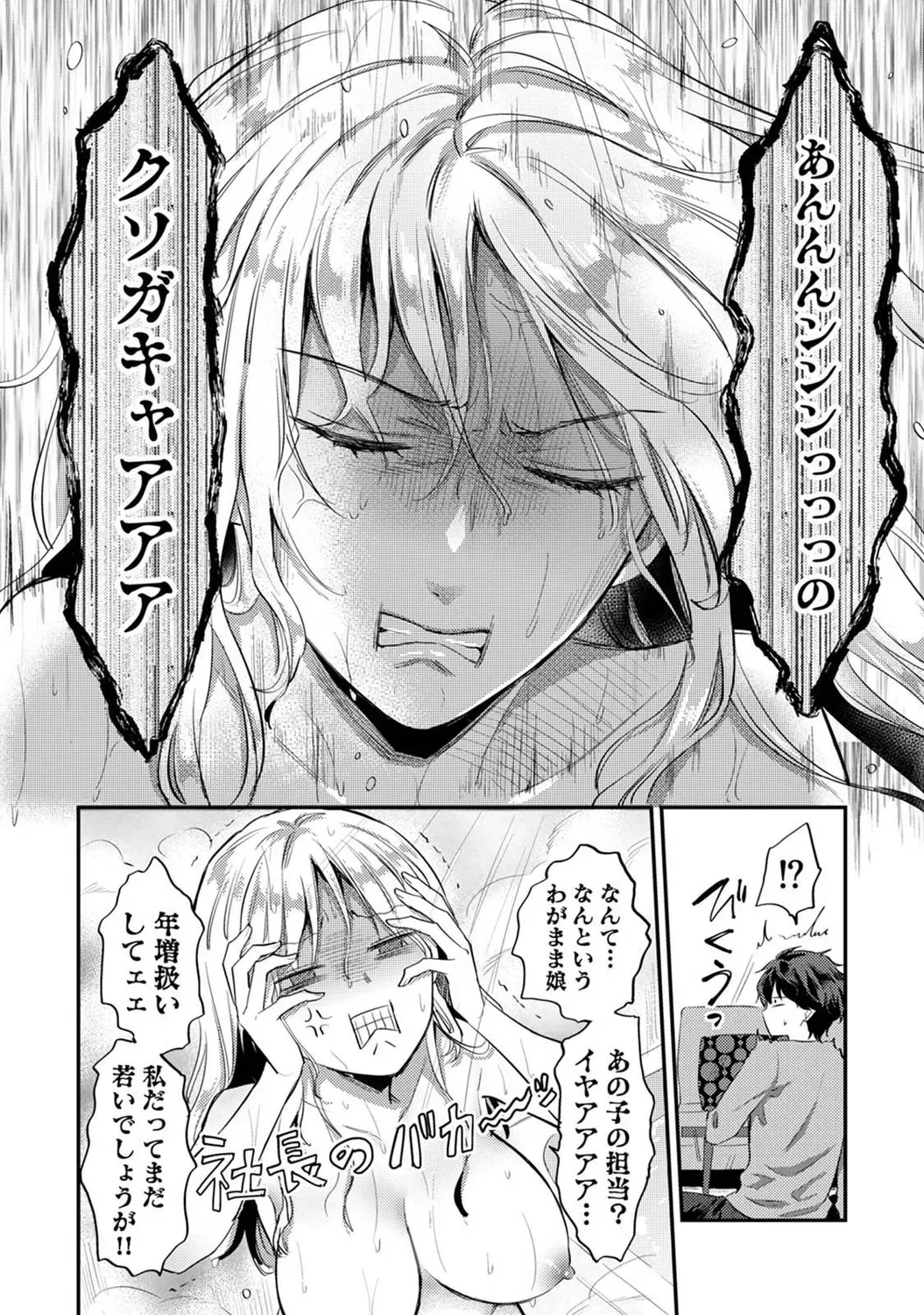 Page 212