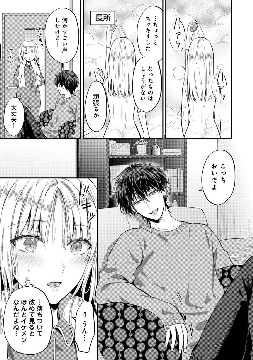 Page 213