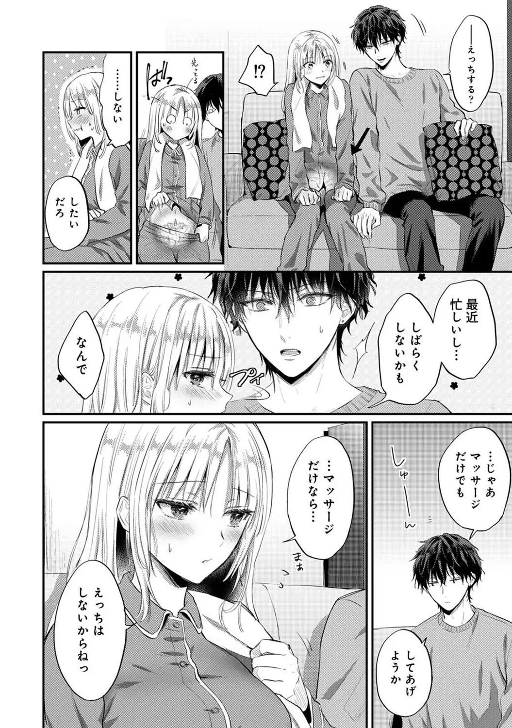 Page 214