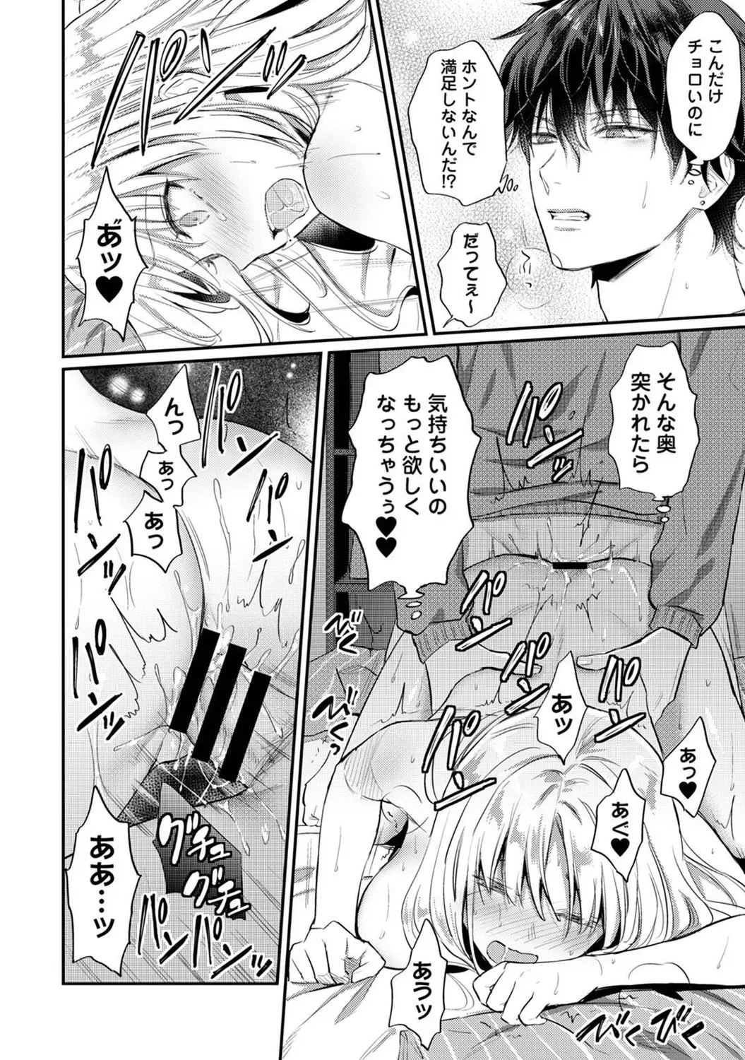 Page 216