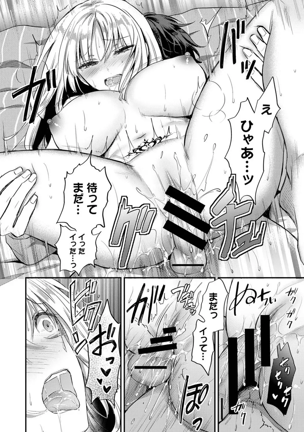 Page 222