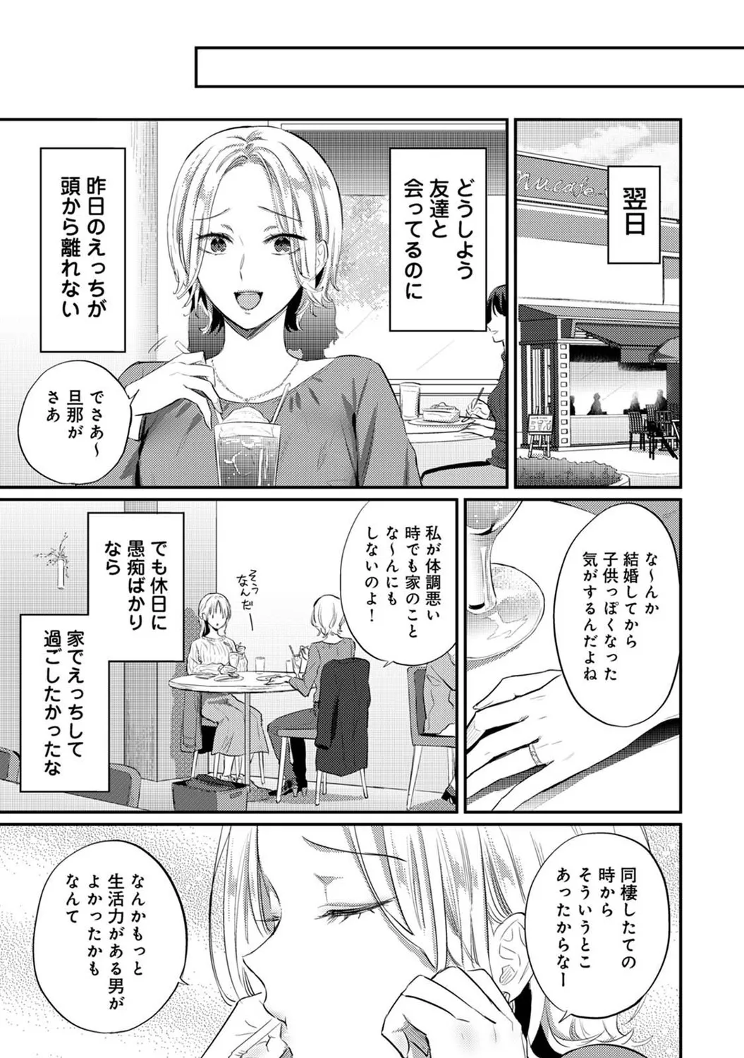Page 225