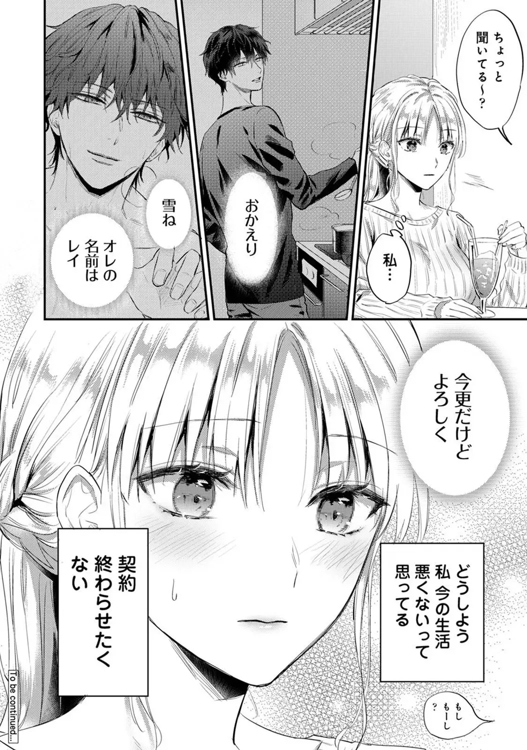 Page 226