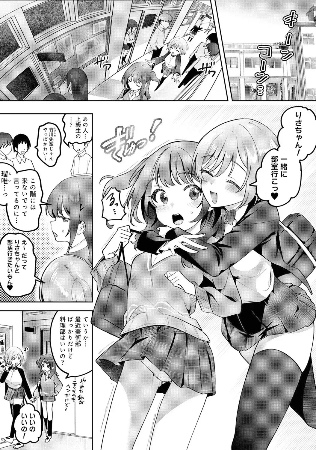 Page 229