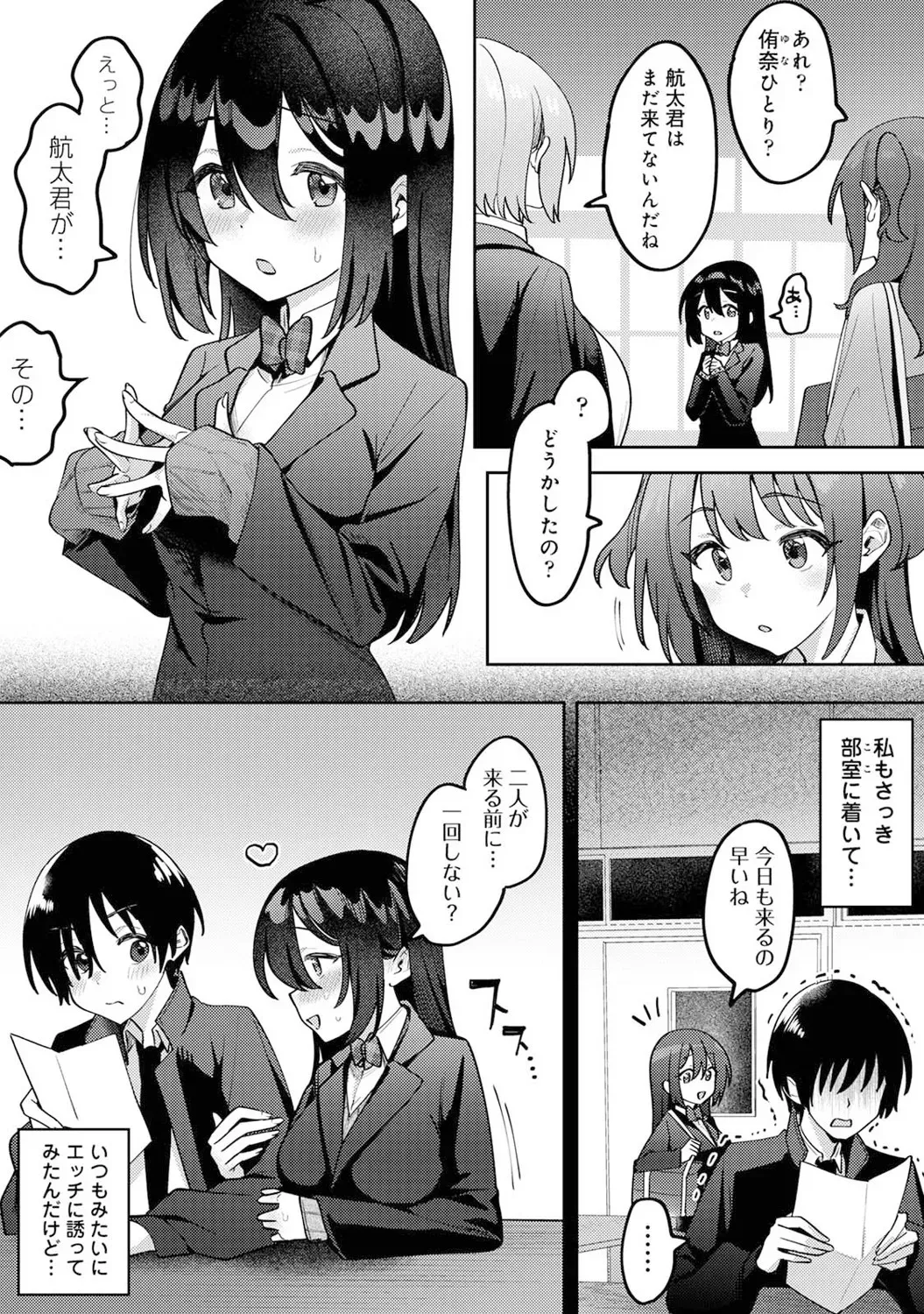 Page 232