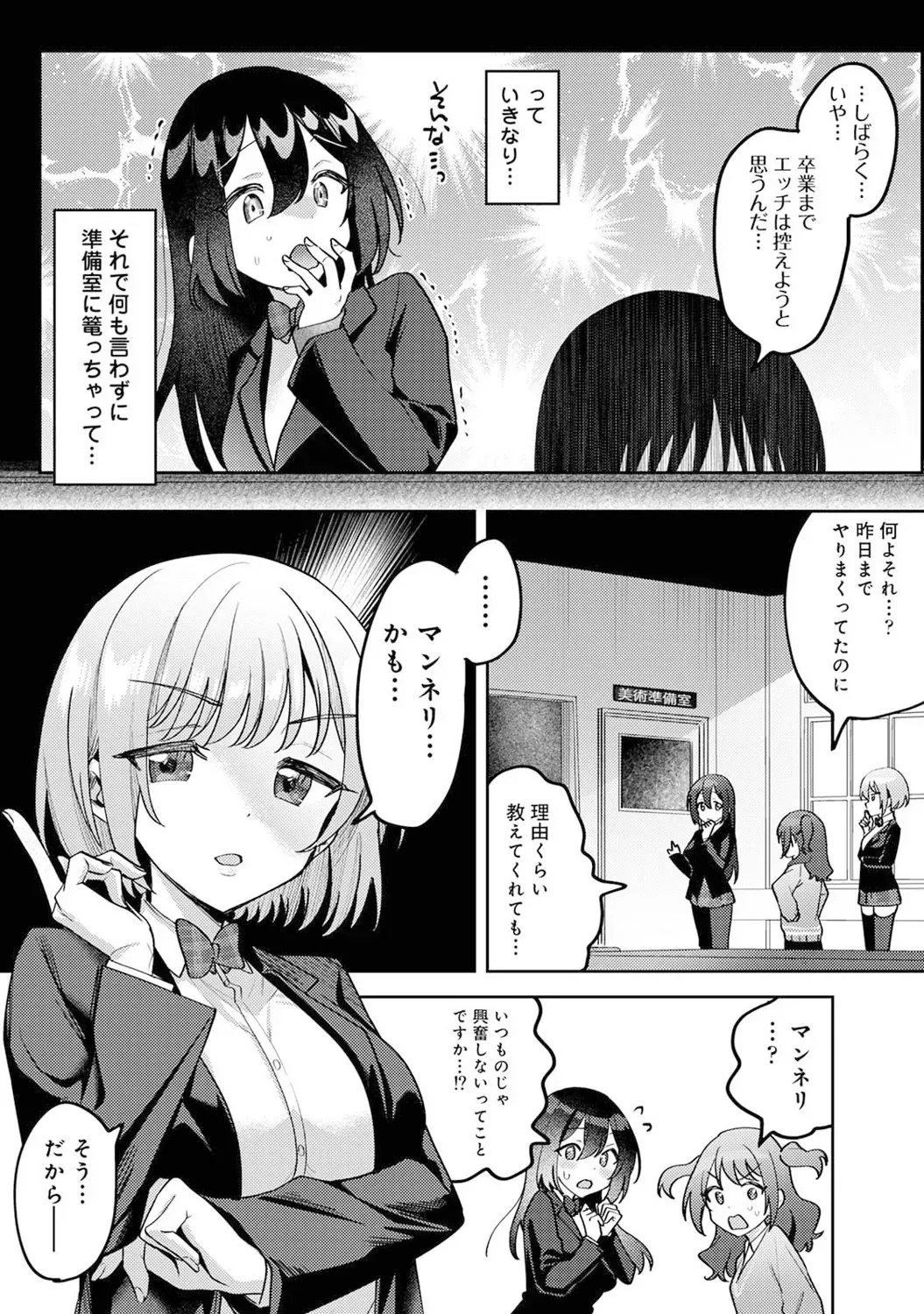 Page 233
