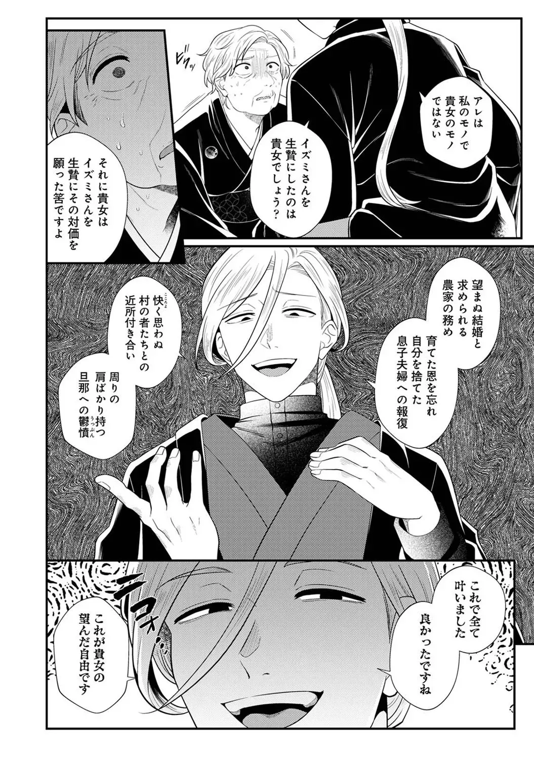 Page 264