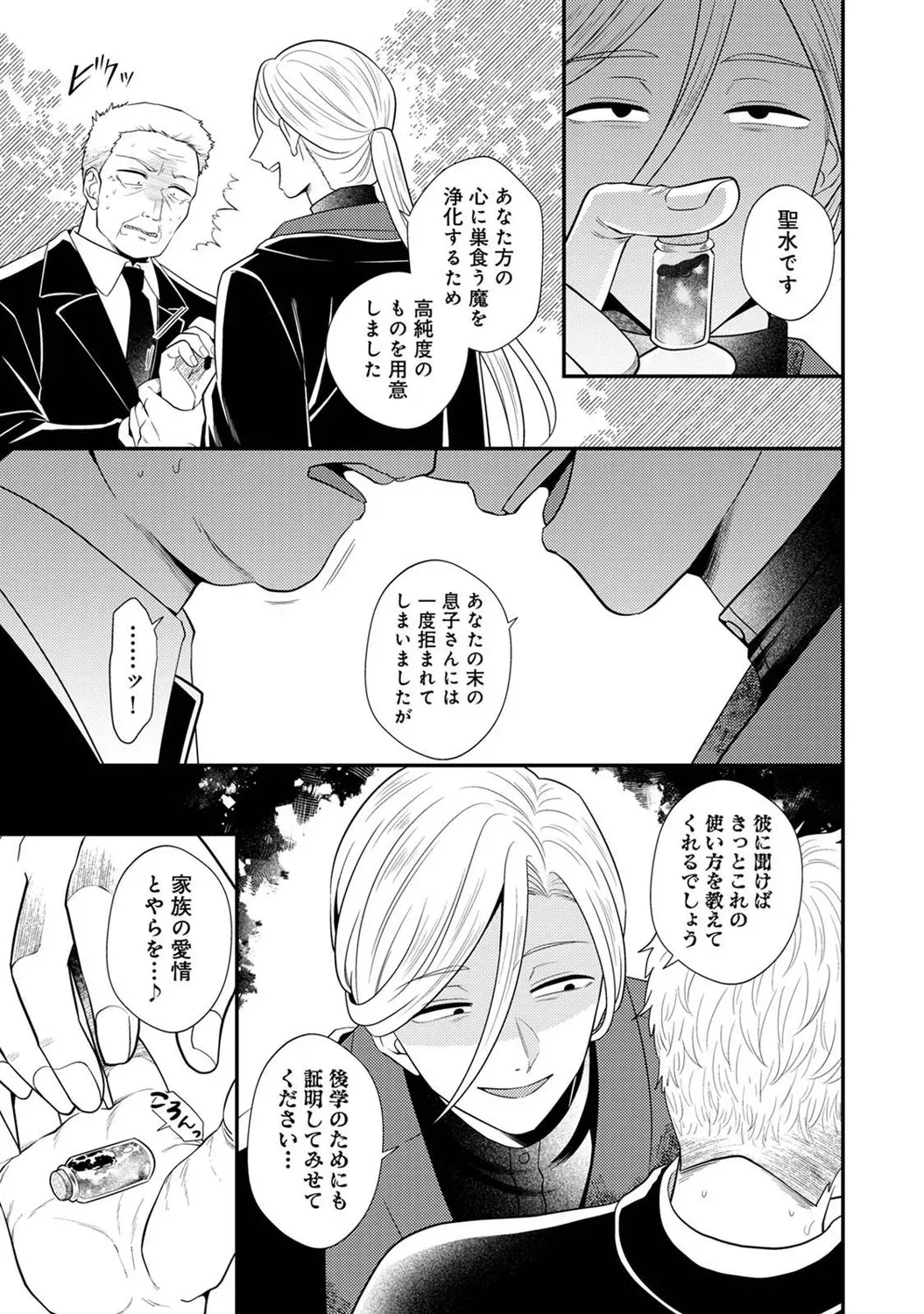 Page 267