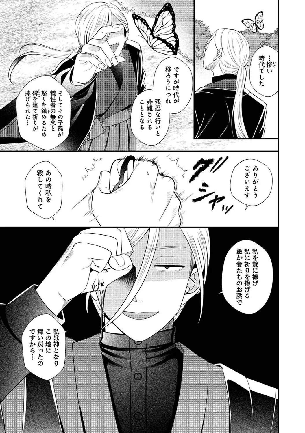 Page 269