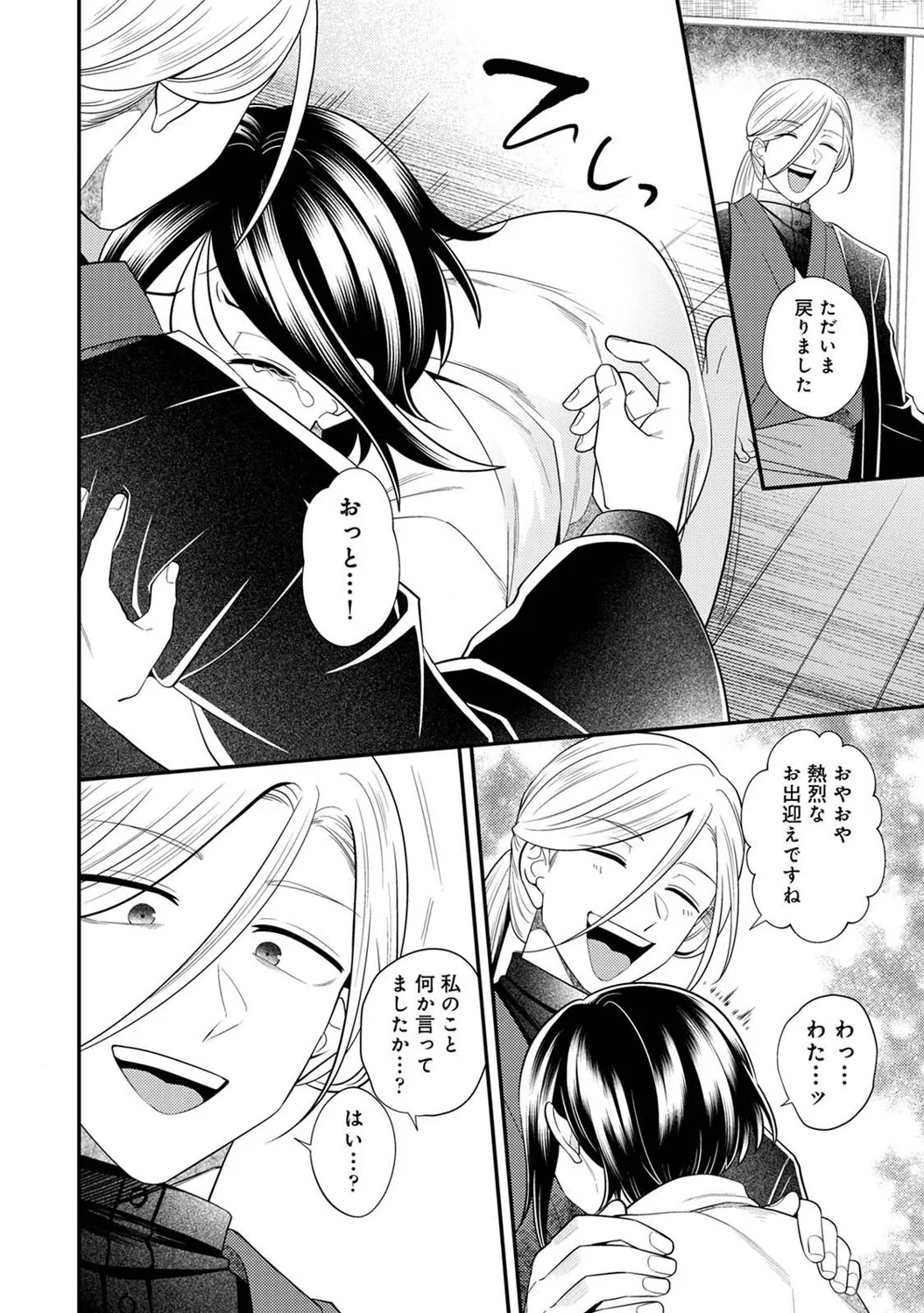Page 270