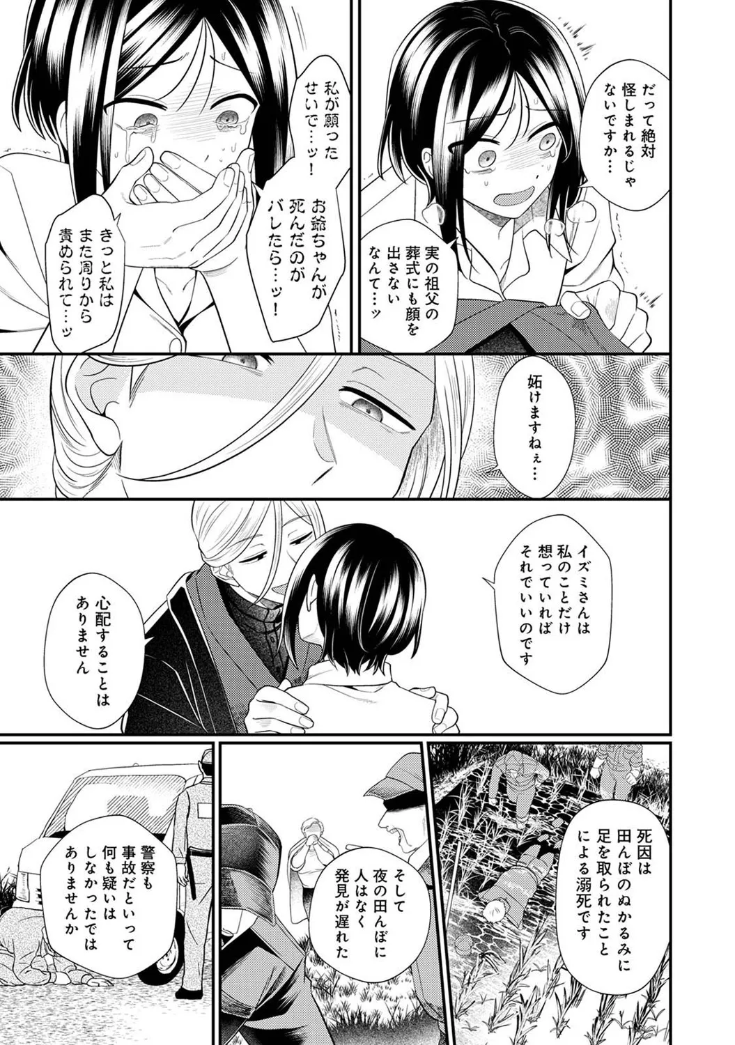 Page 271