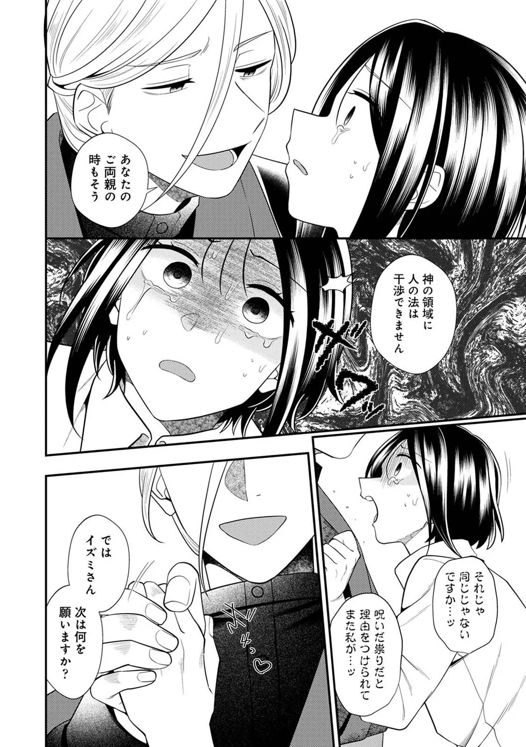 Page 272