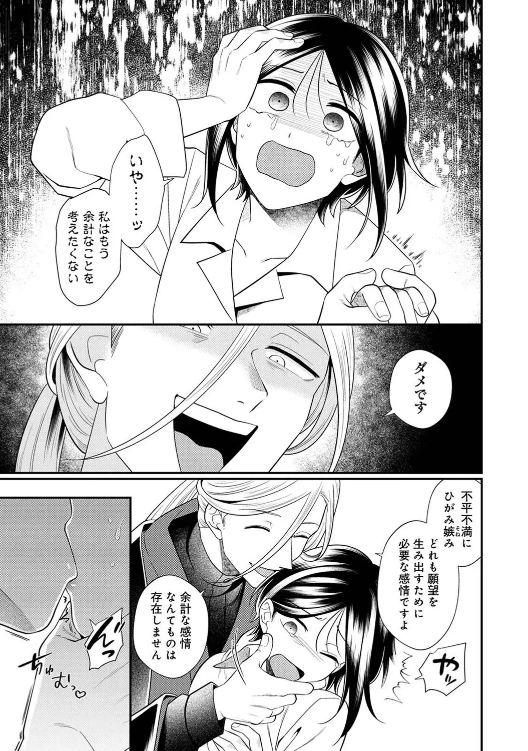 Page 273