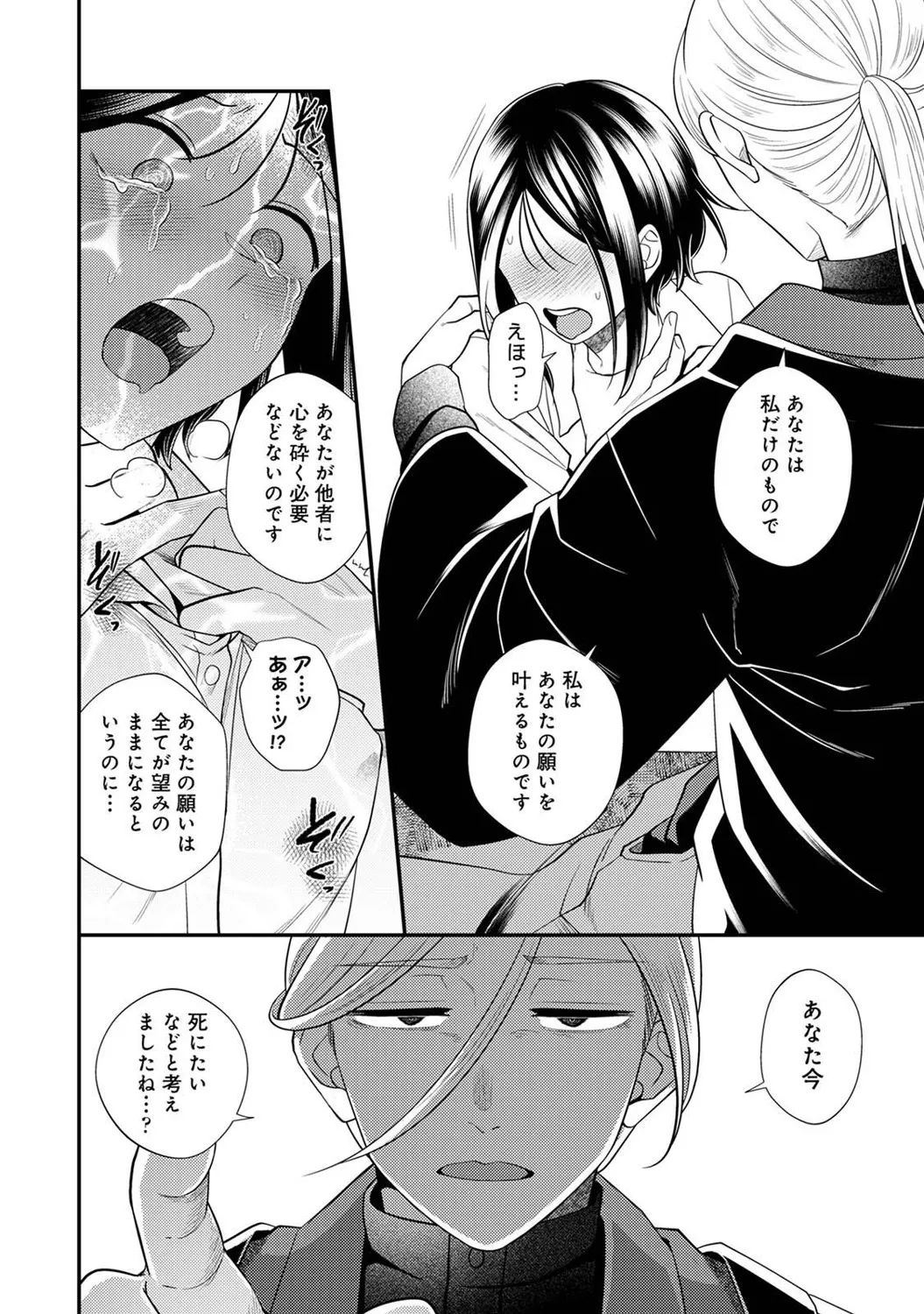 Page 274