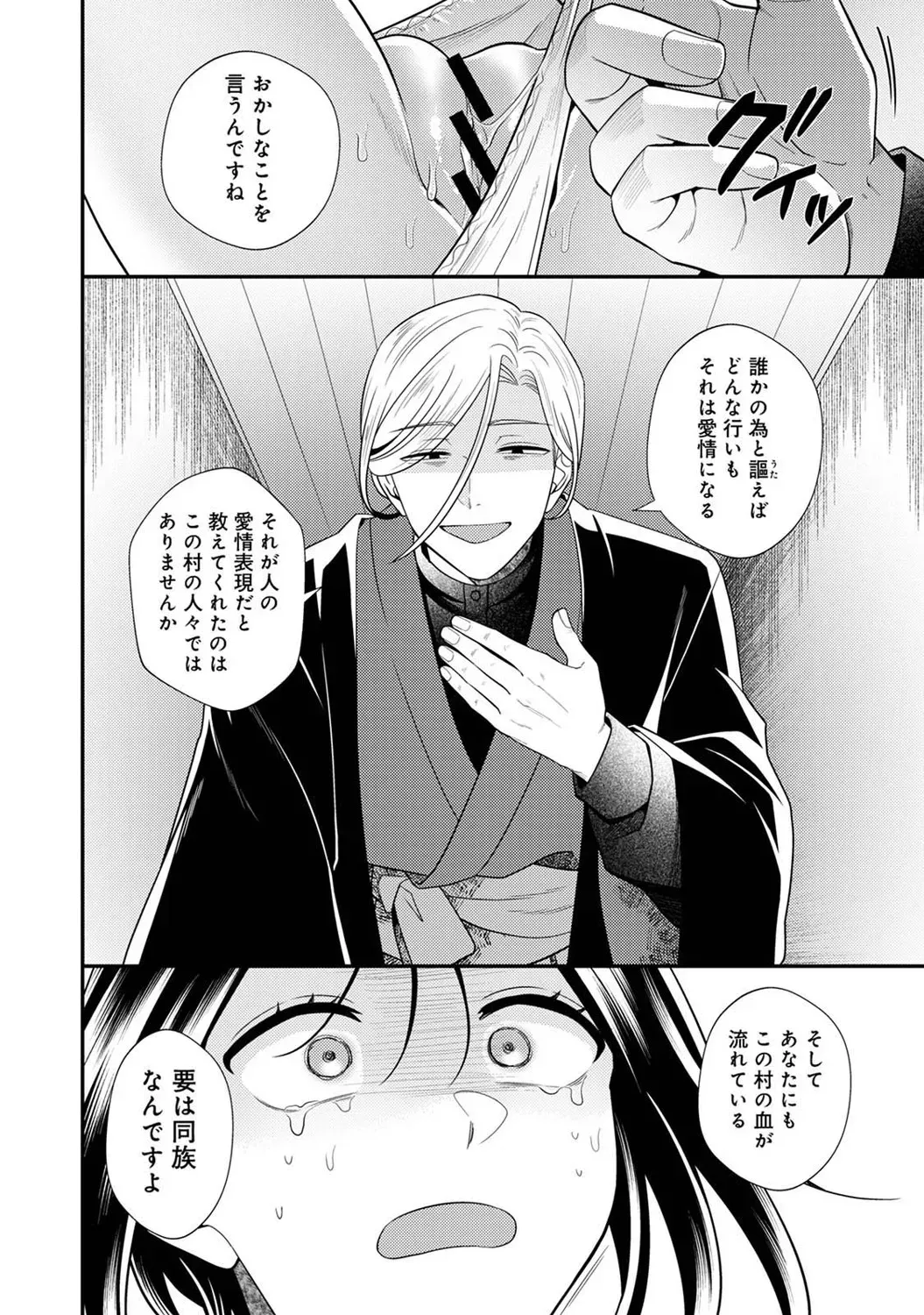 Page 276