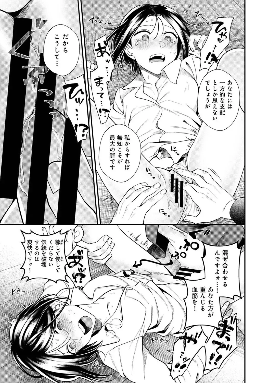 Page 277