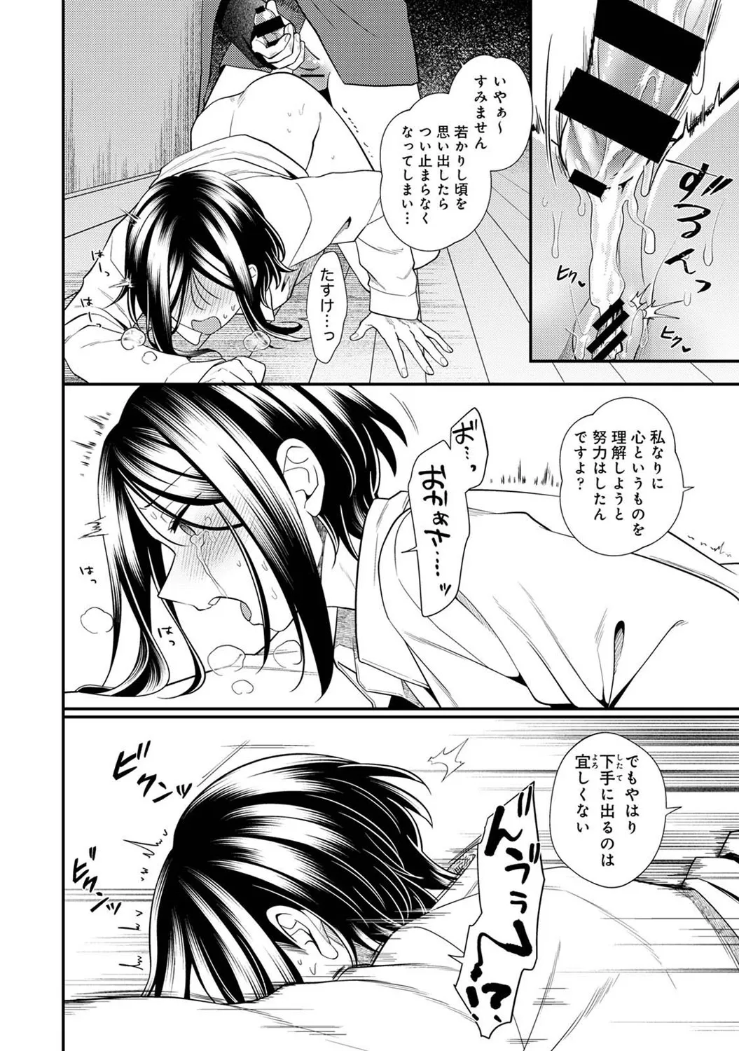 Page 280