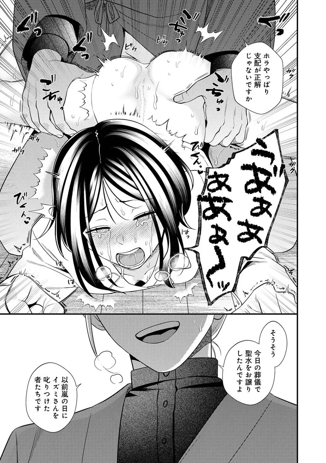 Page 283