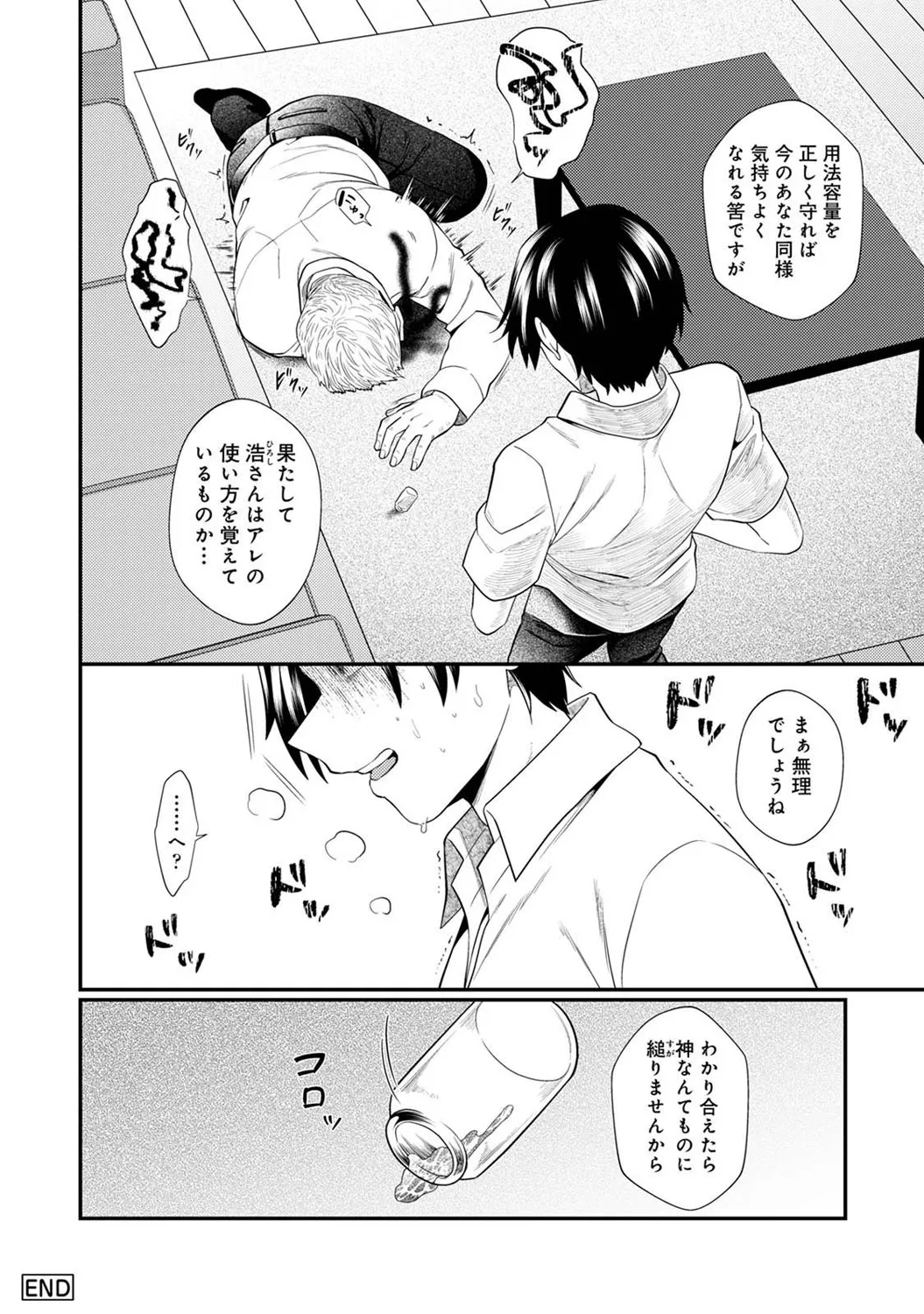 Page 284