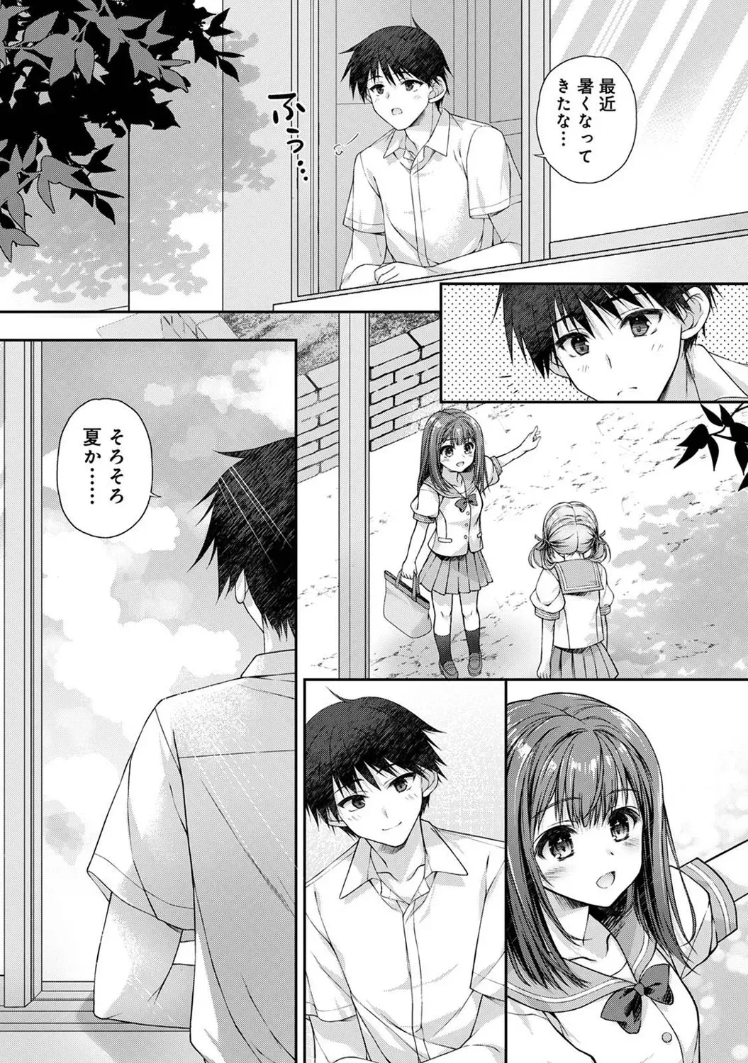 Page 287