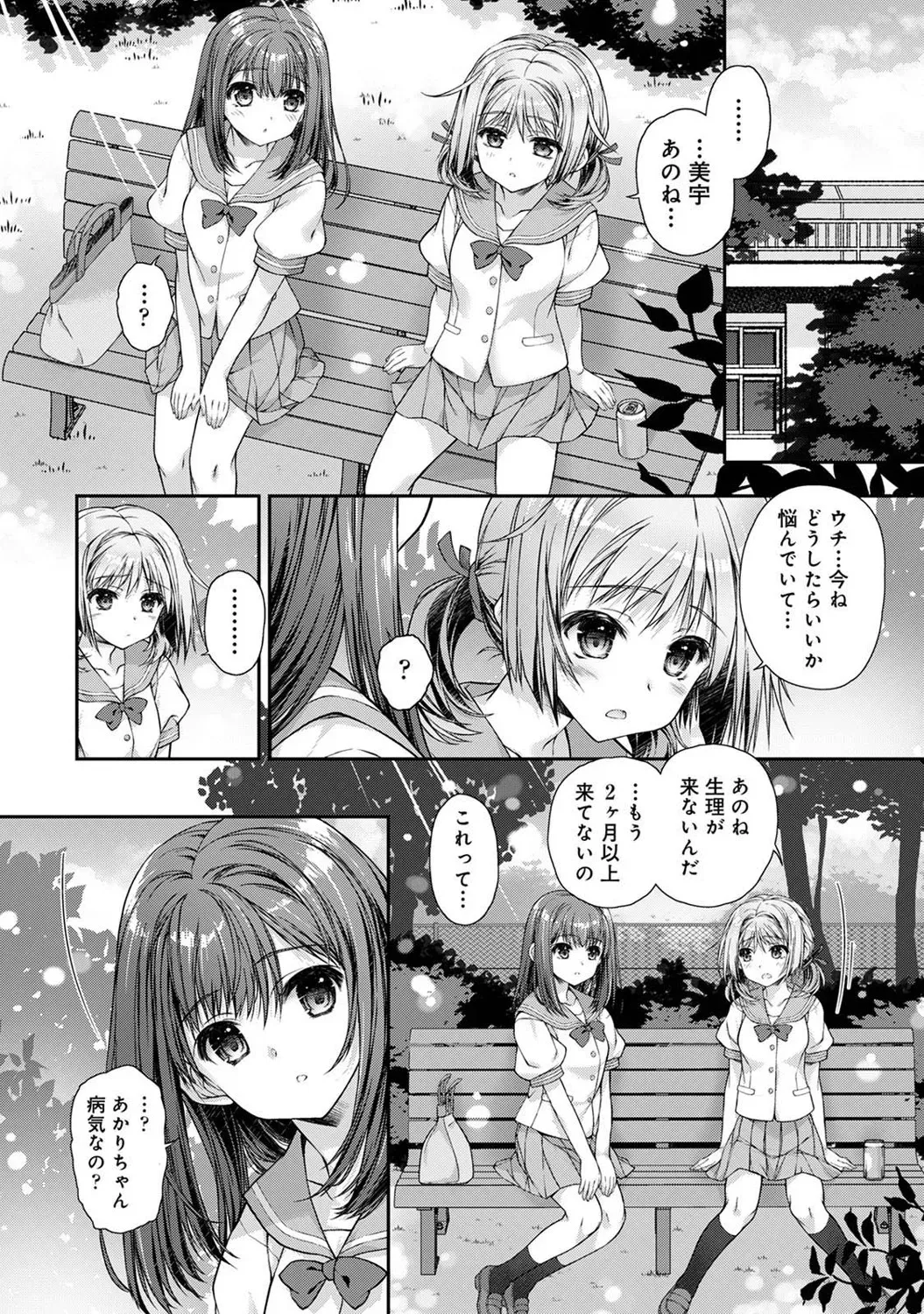 Page 288