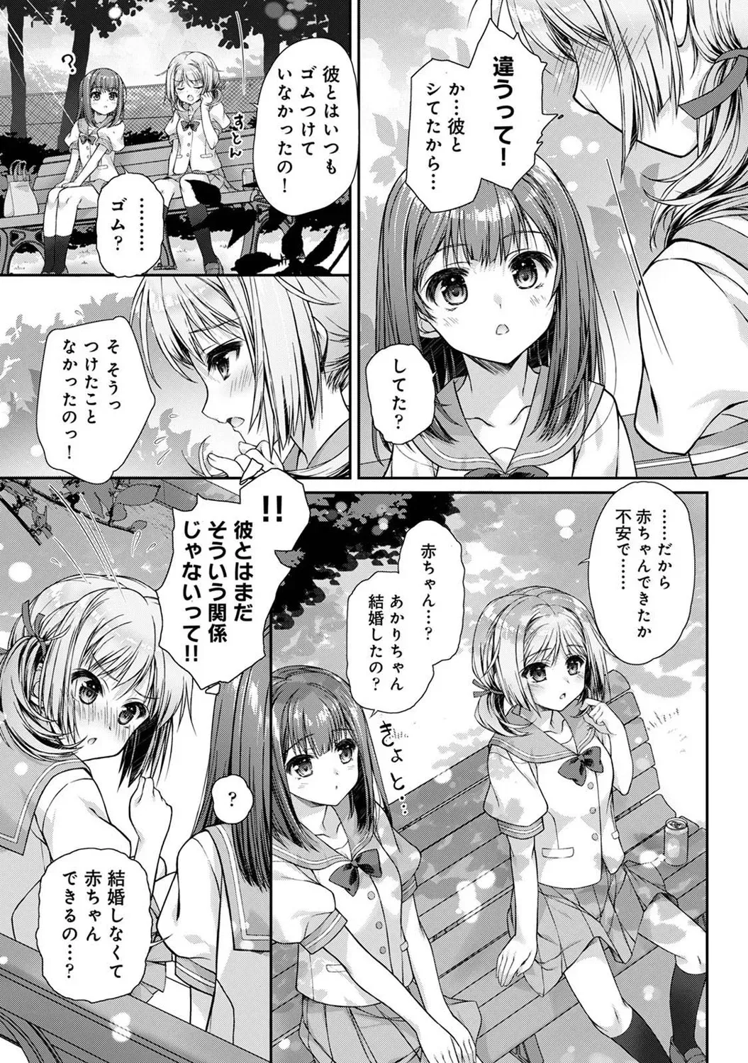 Page 289