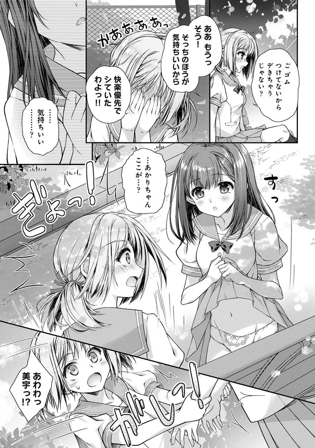 Page 291