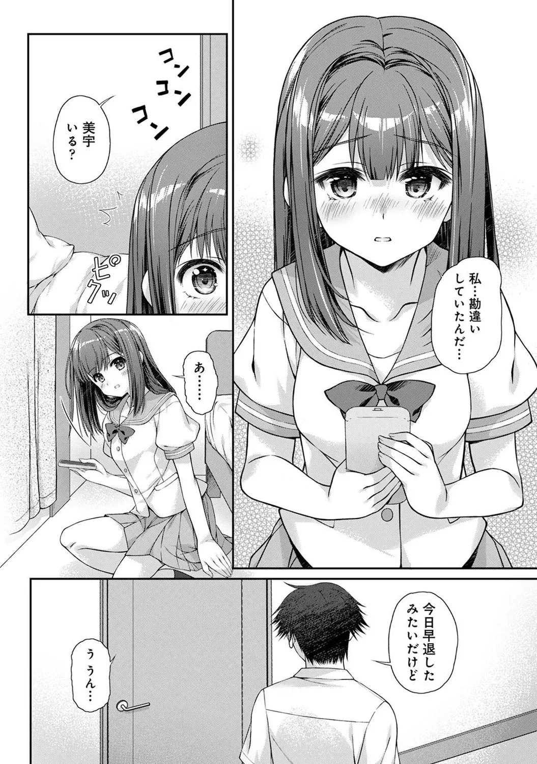 Page 294