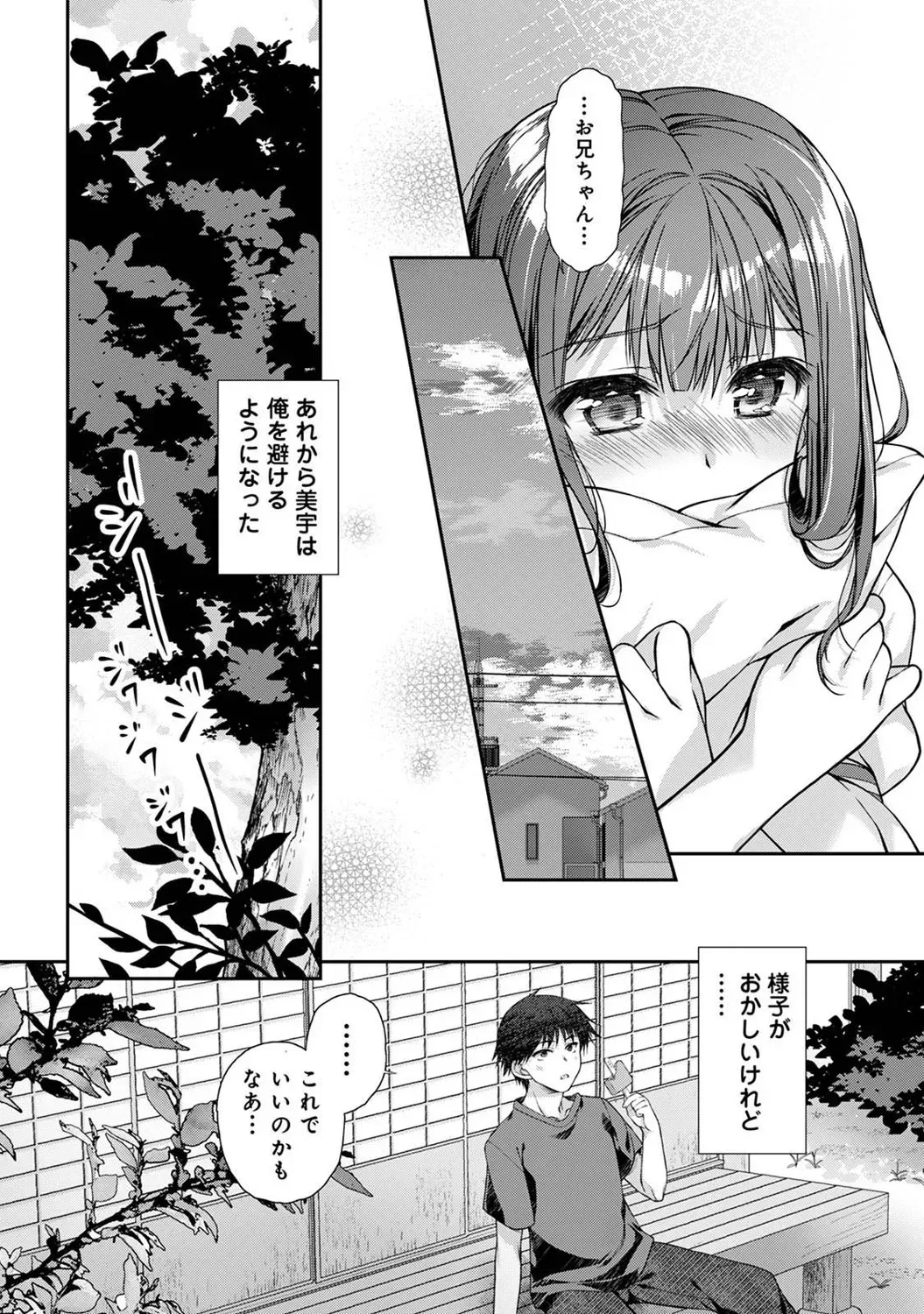 Page 296