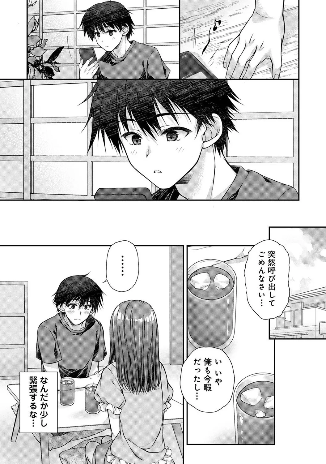 Page 297