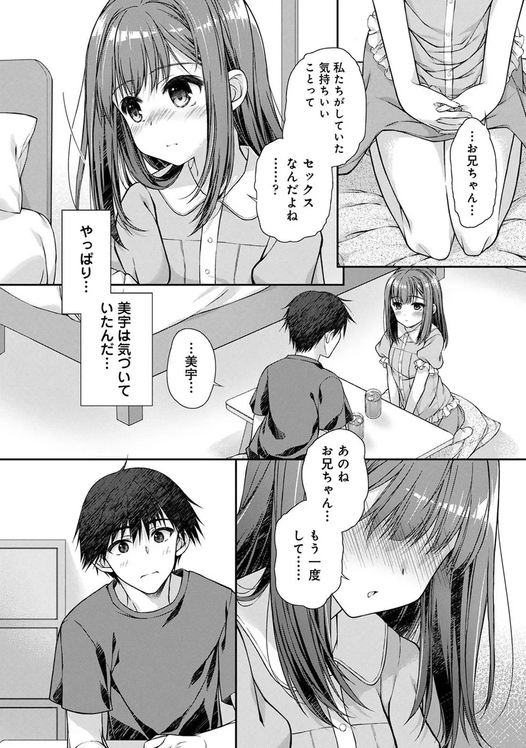 Page 298