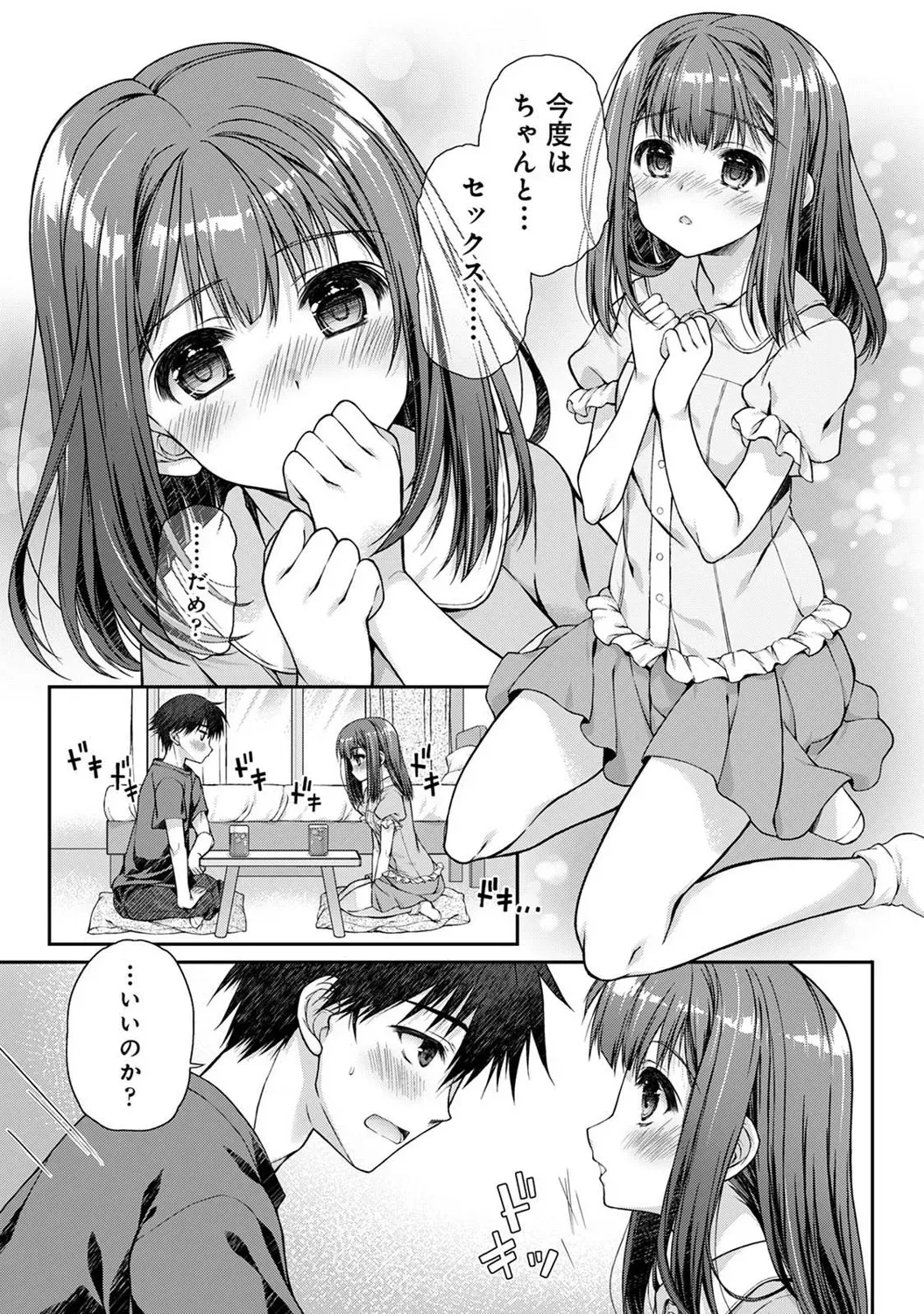 Page 299
