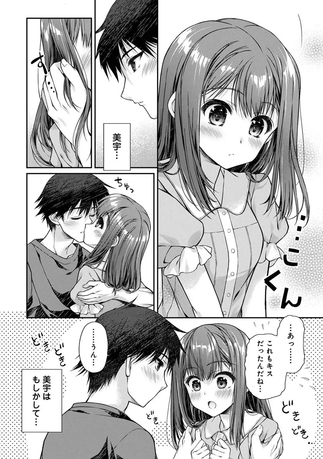 Page 300