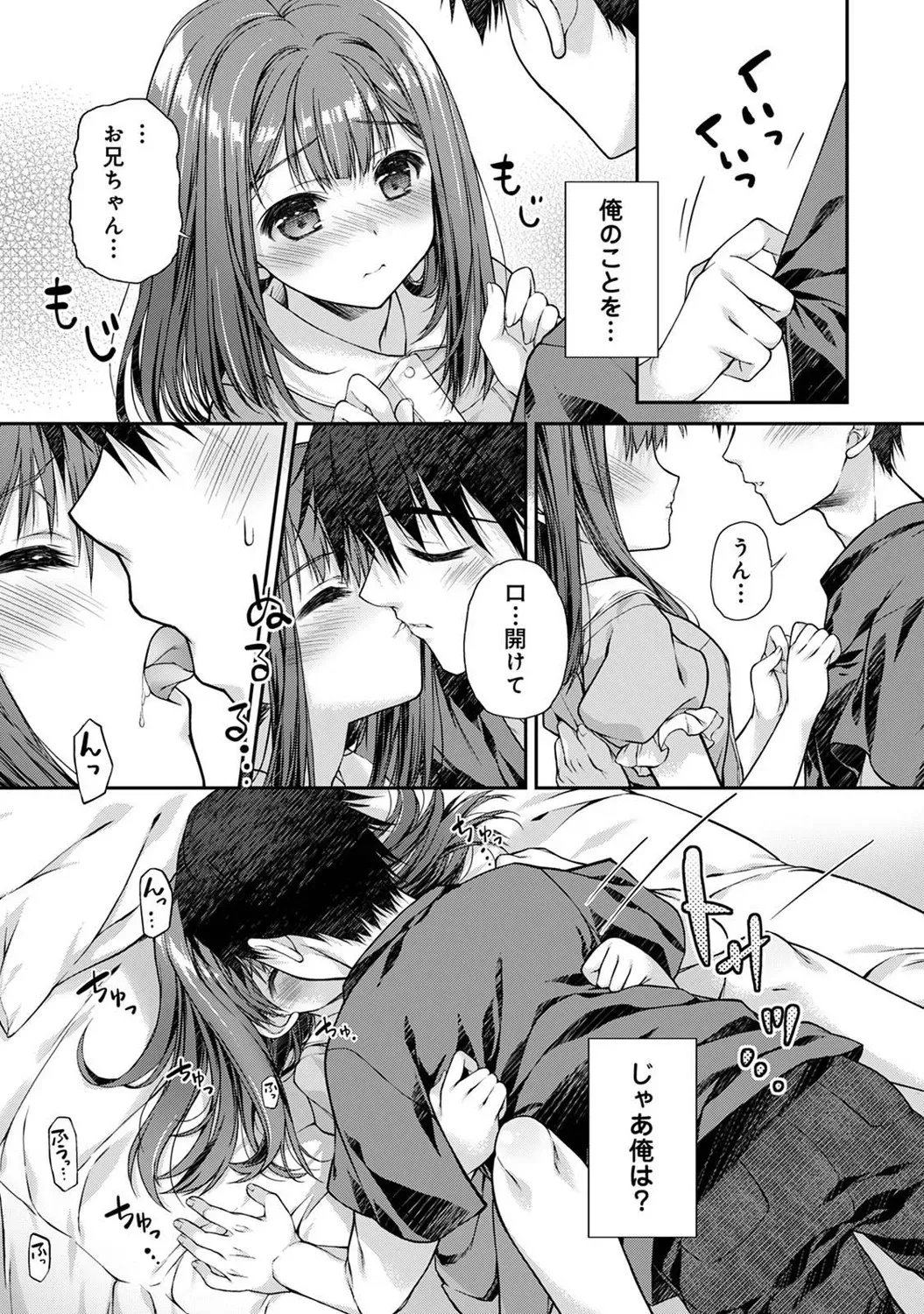 Page 301