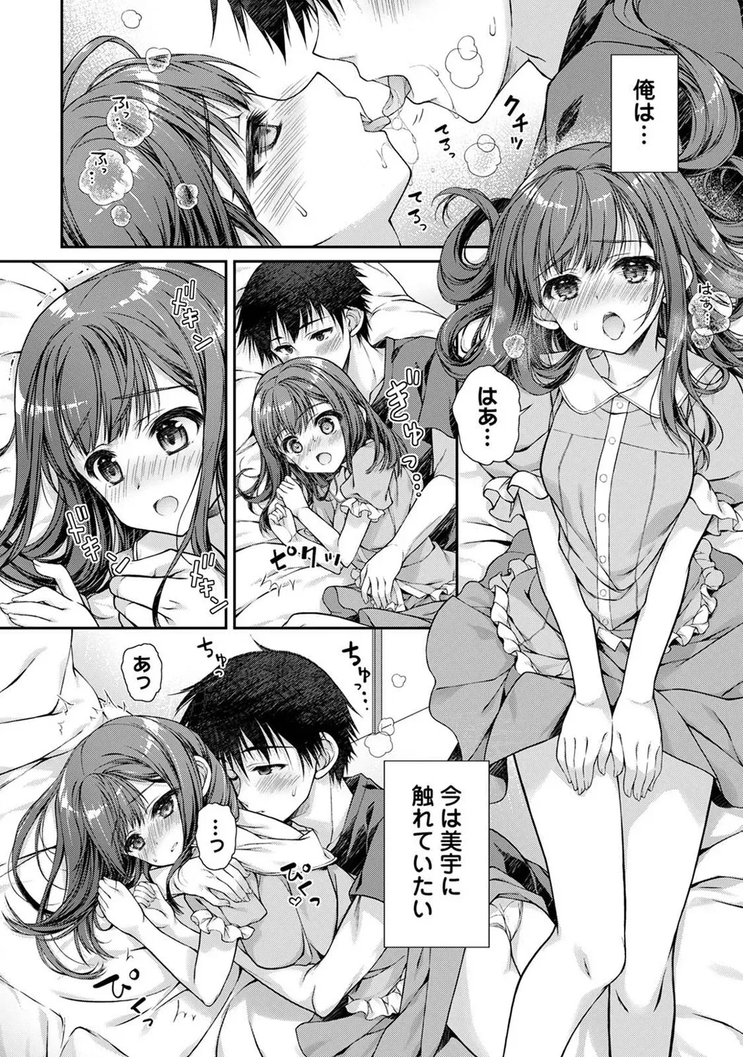 Page 302