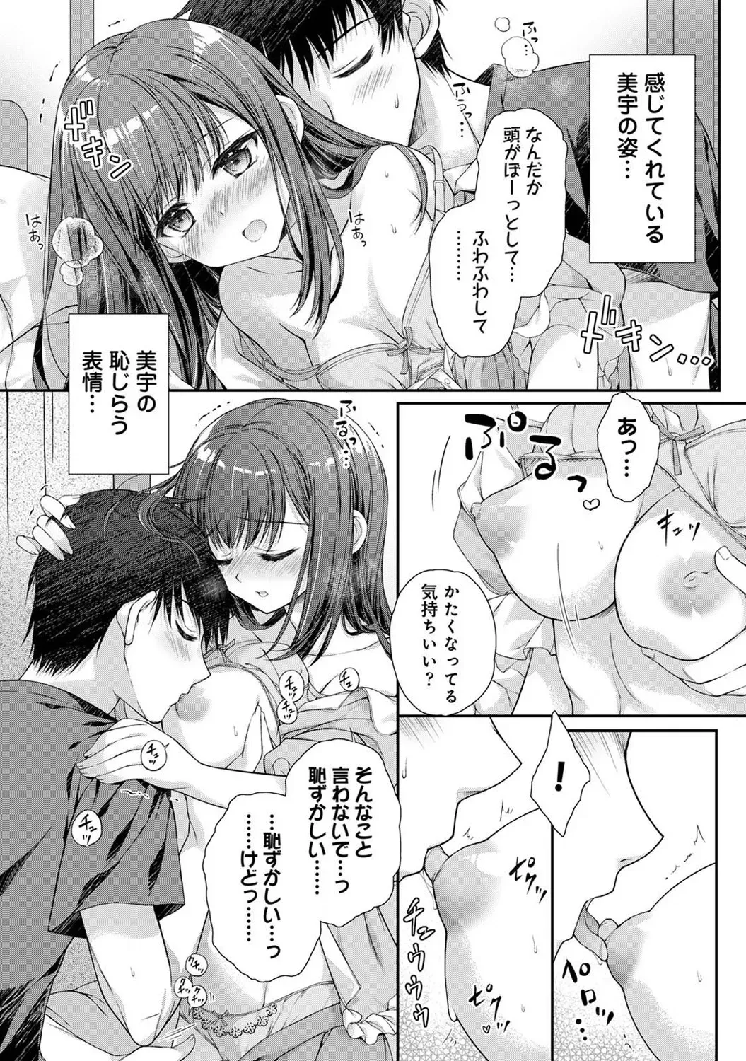 Page 303