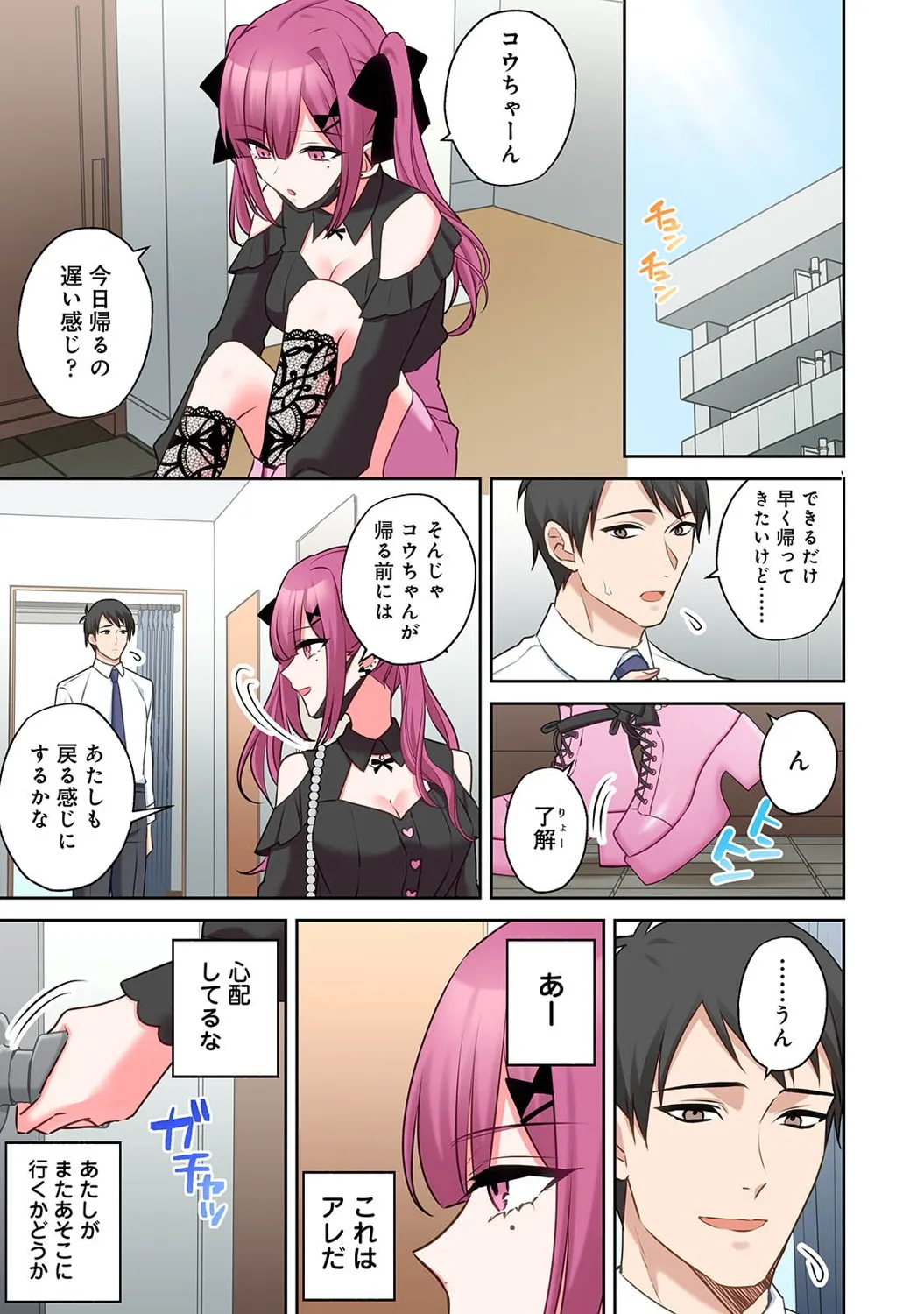 Page 313