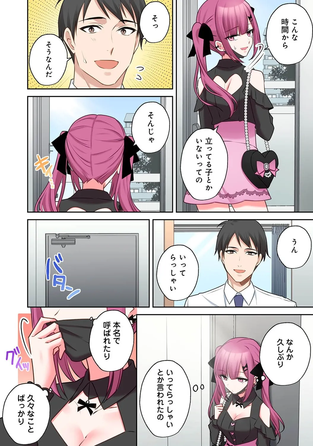 Page 314