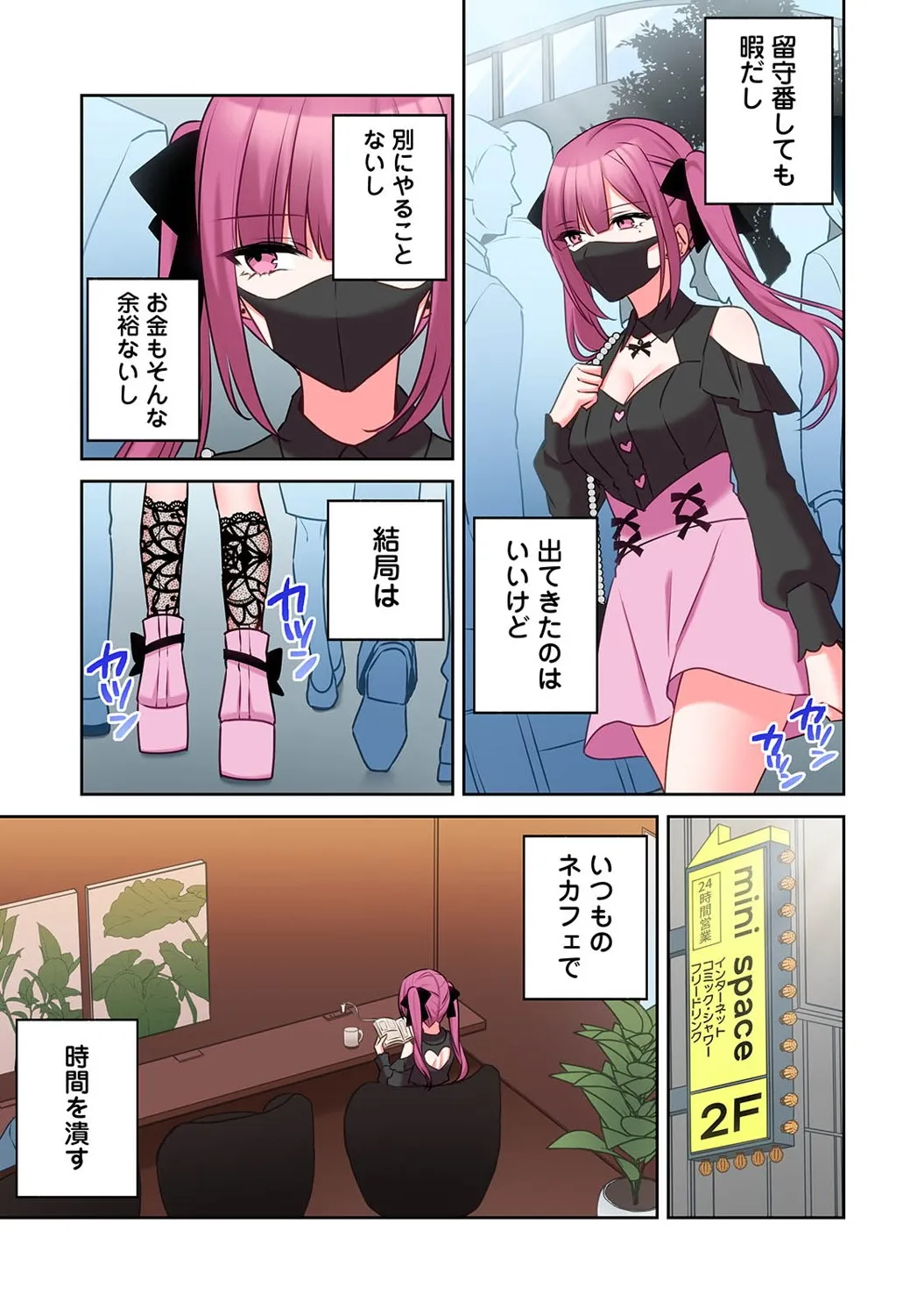 Page 315