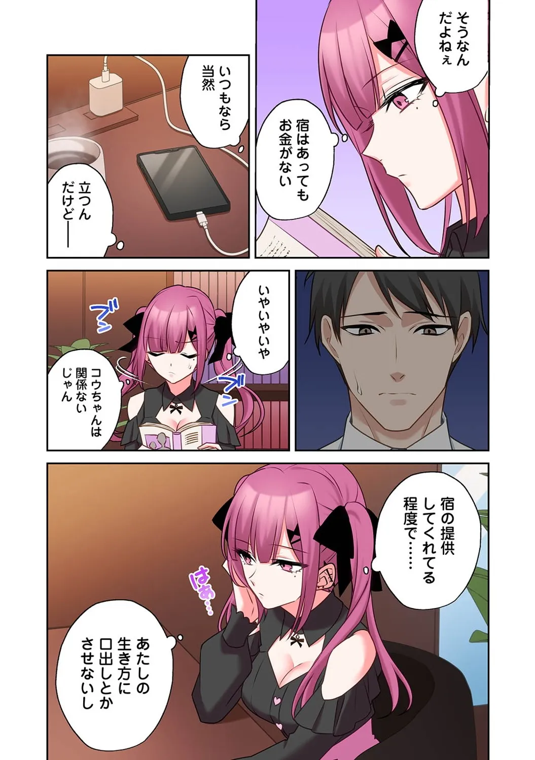 Page 316
