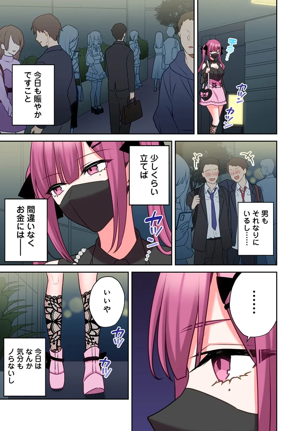 Page 317